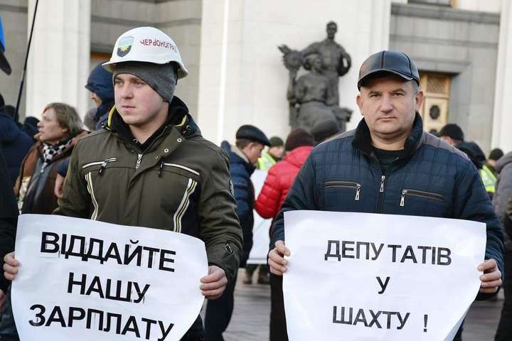 На Донеччині гірникам, які страйкують, заплатили по 102 гривні