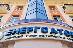 Угроза функционированию ядерной энергетики: «Энергоатом» требует от НКРЭКУ не снижать прайс-кэпы