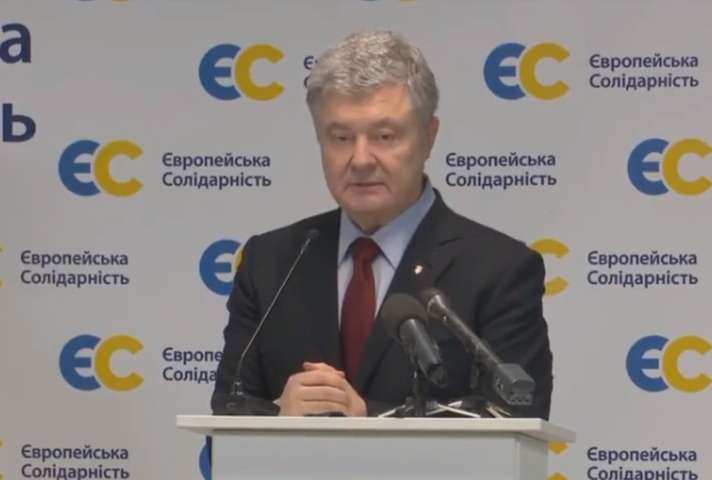 Порошенко: «Євросолідарність» стала найпотужнішою опозиційною силою в Україні 