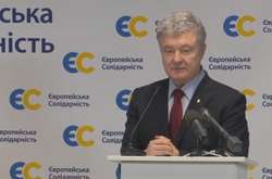 Порошенко: «Євросолідарність» стала найпотужнішою опозиційною силою в Україні 