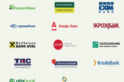  По данным НБУ, за девять месяцев ПриватБанк получил 22,85 миллиардов грн чистой прибыли 
 Фото из открытых источников 