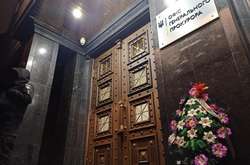 До дверей Генпрокуратури принесли вінок