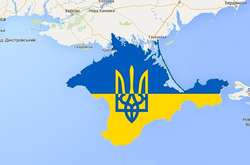 Фото з відкритих джерел