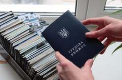 Як оформити електронну трудову книжку: інструкція від Пенсійного фонду 
