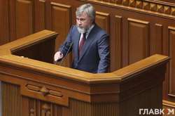 Офіс Генпрокурора не реєстрував кримінального провадження щодо Новинського (документ)