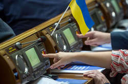 Засідання Верховної Ради розпочнеться о 10 годині