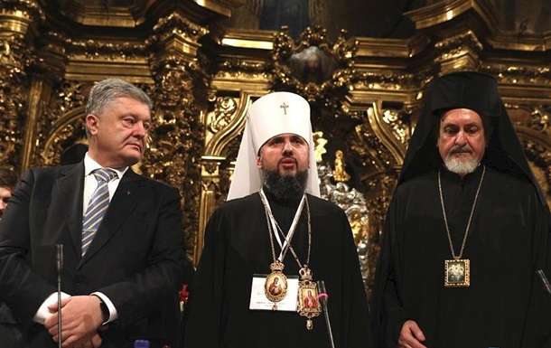 Два роки тому була створена єдина помісна Українська православна церква