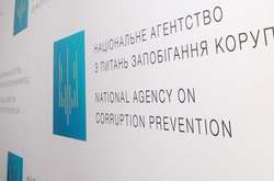 Депутаты вернули НАПК к полноценной работе