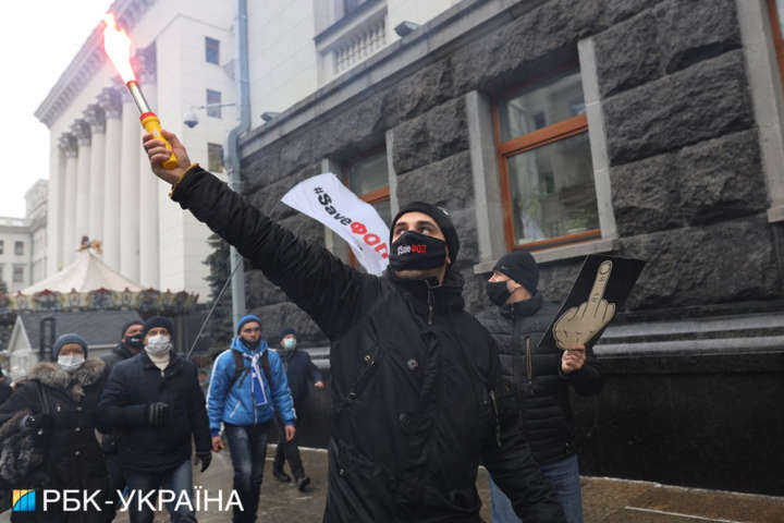 Протестувальники запалили фаєри під вікнами Зеленського (фото)