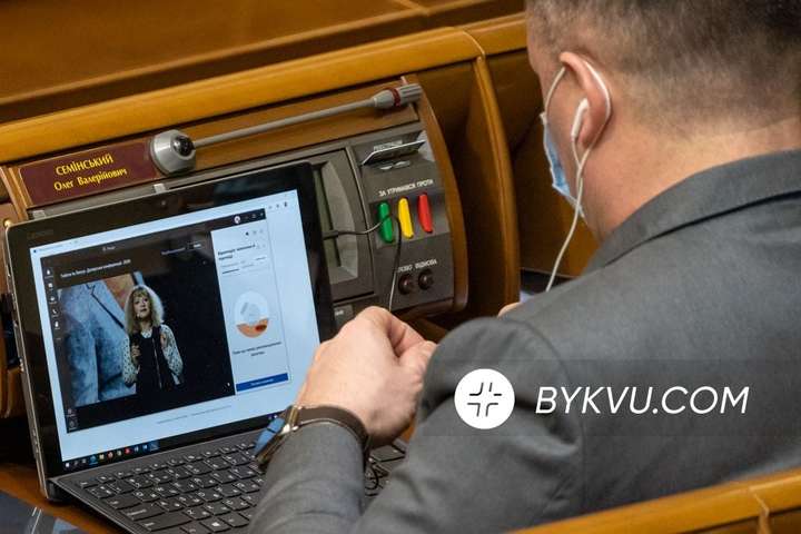 «Слуга» Семінський на засіданні Ради розглядав «Лексуси» (фото) 