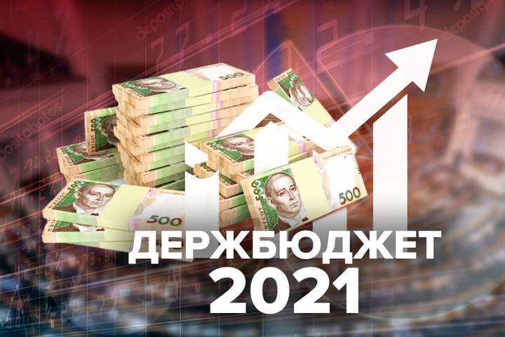Раді пропонують цього тижня прийняти законопроєкт, який може призвести до втрати 7 млрд грн в бюджеті