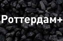 САП на комітеті в Верховній Раді обґрунтувала закриття справи «Роттердам+»