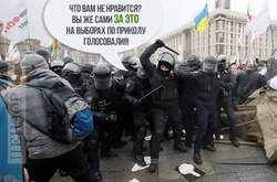 Як соцмережі відреагували на побиття підприємців поліцією. Добірка фотожаб