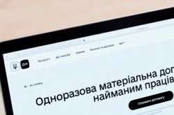 За два дні заяви на отримання «карантинних» 8 тисяч подали понад 120 тисяч ФОПів
