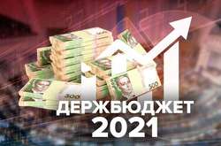 Бюджет-2021: влада під ялинку вирішила підкласти свиню