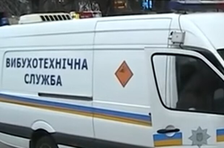 ЧП в Киеве: во дворе спального района заминировали автомобиль