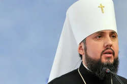 В ПЦУ прокомментировали подарок главе МИД РФ Лаврову в Боснии