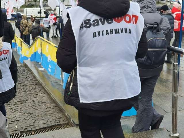 Налоговый Майдан: люди устали, но протест продолжается