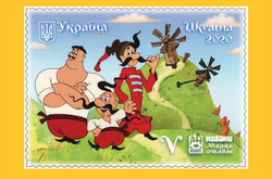 «Козаки» з доповненою реальністю. «Укрпошта» випустила першу інтерактивну марку