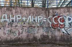 Листи з Луганська. З’явився страх «розкуркулення»: сусіди почали «стукати» на багатих 