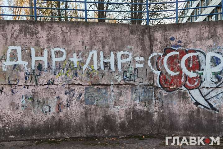 Письма из Луганска. Появился страх «раскулачивания»: соседи «стучат» на богатых