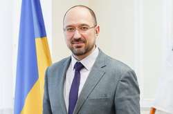 Денис Шмигаль