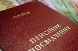 Выход на пенсию с 63 лет: новые правила в 2021 году