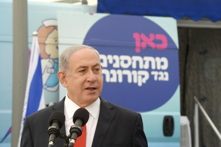 Нетаньяху закликає повністю закрити авіасполучення в Ізраїлі