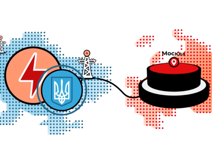Імпорт електрики з Росії і Білорусі підриває основи незалежності України, – нардеп