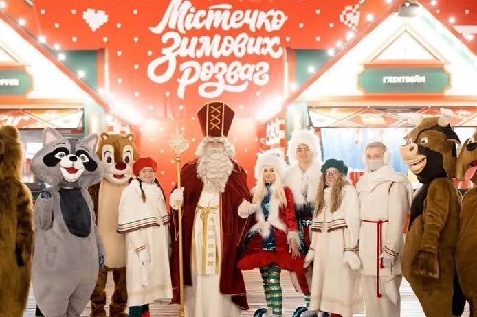 «Містечко зимових розваг»: новорічна казка від ДТЕК і Палацу «Україна»