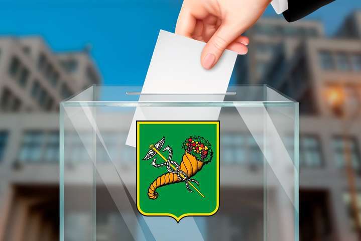 «Слуга народу» назвав дату виборів мера Харкова