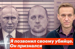 Розслідування Навального не залишило мокрого місця від ФСБ