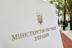 Міністерство юстиції України пропонує скасувати люстрацію керівників Комуністичної партії СРСР