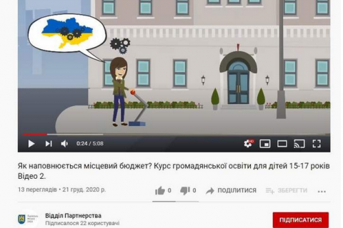 Львовский горсовет опубликовал на YouTube карту Украины без Крыма
