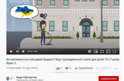 Львовский горсовет опубликовал на YouTube карту Украины без Крыма