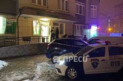  Неизвестный совершил подрыв терминала самообслуживания в банке   