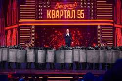 Как ФОПы ходили смотреть концерт «Квартала 95». Подборка фотожаб