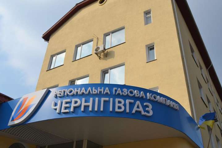 «Чернігівгаз» попереджає про загрозу відключення газопостачання 161 бюджетної установи в новостворених ОТГ