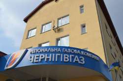 «Чернігівгаз» попереджає про загрозу відключення газопостачання 161 бюджетної установи в новостворених ОТГ