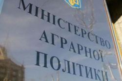 Уряд відновив Міністерство аграрної політики