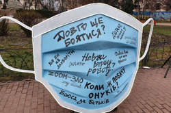 Арт-об'єкт на Контрактовій площі розміщений у рамках антистресової кампанії