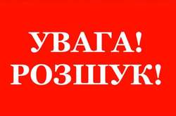 Розшукуються дві киянки