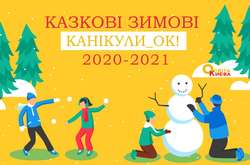 Карантинні канікули в Києві: складено календар онлайн-заходів для школярів