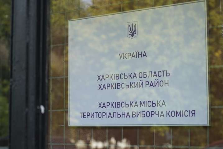 Харківська міськрада звернеться до Ради щодо нових виборів мера