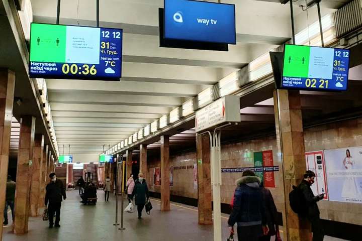 На станції столичного метро встановили годинники, які рахують час до прибуття поїзда