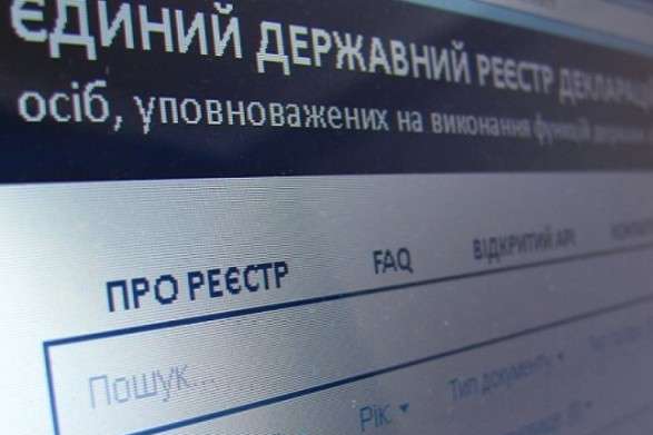 В Україні стартувала кампанія декларування-2021