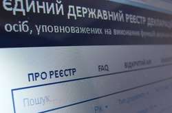 Роз’яснення для заповнення декларації можна отримати, якщо звернутись до уповноважених осіб із питань запобігання корупції у НАЗК