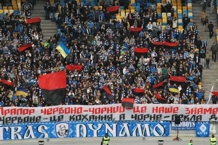Ультрас «Динамо» вшанували пам'ять Степана Бандери (фото)