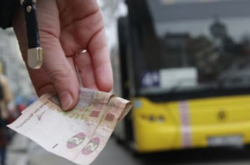 В Україні очікується зростання ціни на проїзд: коли і скільки доведеться платити