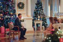 Как соцсети отреагировали на новогоднее обращение Зеленского